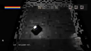 Скриншот 6 к игре ShadowCalls 暗影召唤