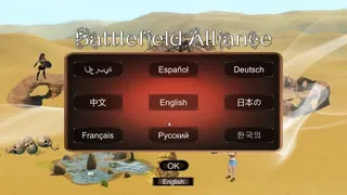 Скриншот 1 к игре Battlefield Alliance（战地联盟）