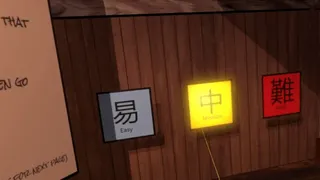 Скриншот 3 к игре Song Samurai