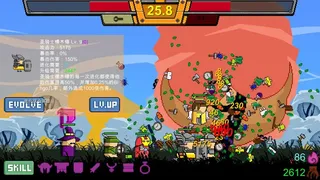 Скриншот 5 к игре Lumber King
