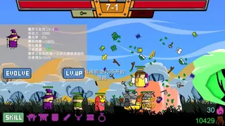 Скриншот 6 к игре Lumber King