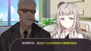 Скриншот 7 к игре 真实幻象 / Behind The Truth