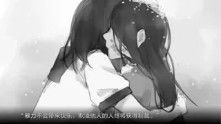Скриншот 3 к игре 鬼山 / A Ghost Around Me
