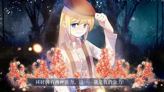 Скриншот 5 к игре 绝望游戏 / Desperate game