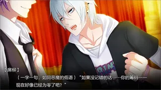 Скриншот 1 к игре 以罪之名 / In the name of sin