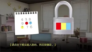 Скриншот 2 к игре 以罪之名 / In the name of sin
