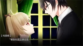 Скриншот 3 к игре 以罪之名 / In the name of sin