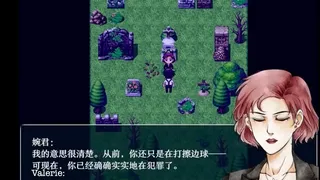 Скриншот 2 к игре 初颜 - The Prototype