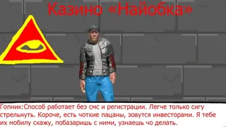 Скриншот 4 к игре Business-hooiznes