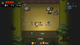 Скриншот 1 к игре 暴走熊孩