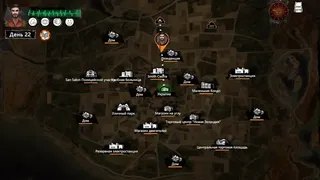 Скриншот 7 к игре Delivery from the Pain:Survival / 末日方舟:生存