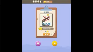 Скриншот 5 к игре Magic Pixel Picross