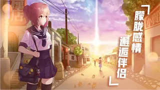 Скриншот 2 к игре Childhood grocery 辣条杂货店 学校小卖部 :令人感动的童年回忆，经典策略模拟经营解密