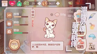 Скриншот 4 к игре Childhood grocery 辣条杂货店 学校小卖部 :令人感动的童年回忆，经典策略模拟经营解密