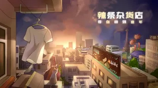 Скриншот 5 к игре Childhood grocery 辣条杂货店 学校小卖部 :令人感动的童年回忆，经典策略模拟经营解密