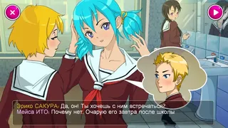 Скриншот 5 к игре Yandere School