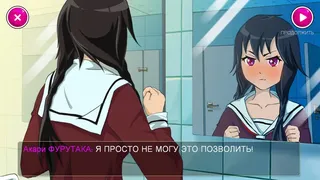 Скриншот 6 к игре Yandere School