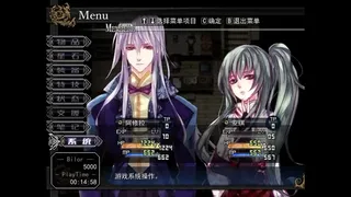 Скриншот 2 к игре Asyula 方舟之链