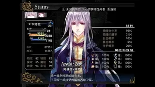 Скриншот 3 к игре Asyula 方舟之链