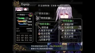 Скриншот 4 к игре Asyula 方舟之链