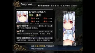 Скриншот 5 к игре Asyula 方舟之链