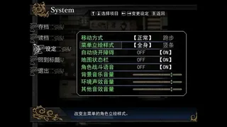 Скриншот 8 к игре Asyula 方舟之链