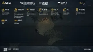 Скриншот 7 к игре ★ Fallalypse ★