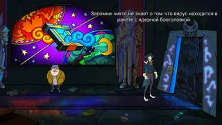 Скриншот 4 к игре Darkestville Castle