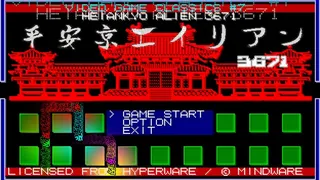 Скриншот 1 к игре HEIANKYO ALIEN / 平安京エイリアン