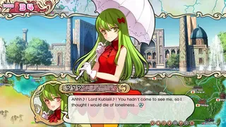 Скриншот 6 к игре Eiyu*Senki – The World Conquest