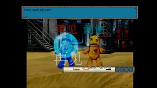 Скриншот 2 к игре Chinomikon