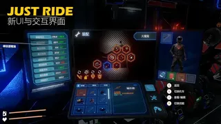 Скриншот 1 к игре Just Ride：Apparent Horizon 狂飙：极限视界