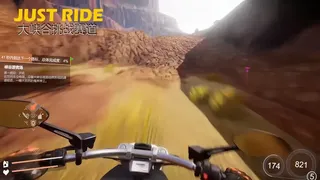Скриншот 2 к игре Just Ride：Apparent Horizon 狂飙：极限视界
