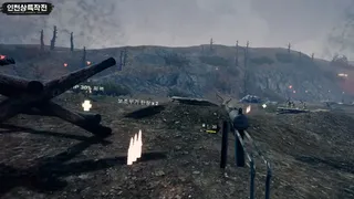 Скриншот 5 к игре Operation Chromite 1950 VR