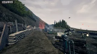 Скриншот 6 к игре Operation Chromite 1950 VR