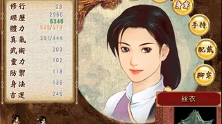 Скриншот 5 к игре Chinese Paladin：Sword and Fairy