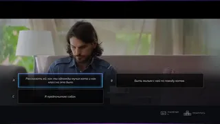 Скриншот 3 к игре Super Seducer : How to Talk to Girls