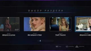 Скриншот 5 к игре Super Seducer : How to Talk to Girls