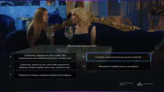 Скриншот 6 к игре Super Seducer : How to Talk to Girls