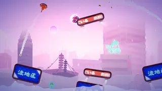 Скриншот 7 к игре Treadnauts