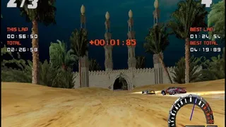 Скриншот 4 к игре Screamer 2