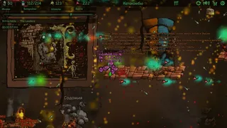 Скриншот 2 к игре Chaos and the White Robot