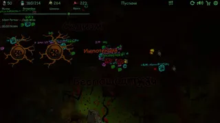Скриншот 3 к игре Chaos and the White Robot