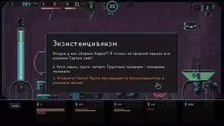 Скриншот 3 к игре Despotism 3k