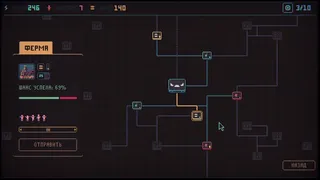 Скриншот 5 к игре Despotism 3k