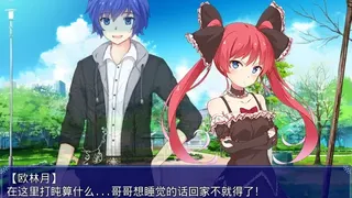 Скриншот 1 к игре Selenophobia