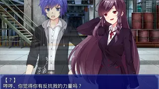 Скриншот 5 к игре Selenophobia