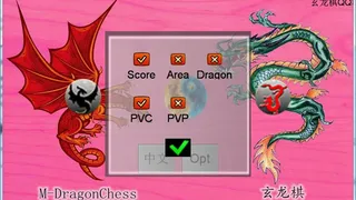 Скриншот 3 к игре 玄龙棋MysteryChess