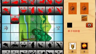 Скриншот 5 к игре 玄龙棋MysteryChess