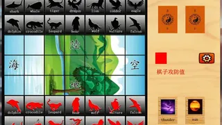 Скриншот 7 к игре 玄龙棋MysteryChess